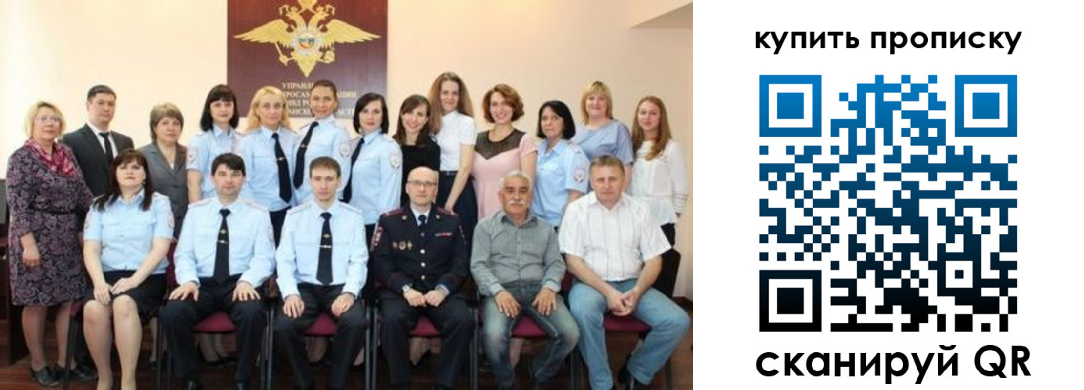 форма 3 в Рыльске